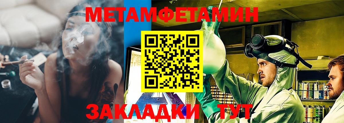 Amphetamine 97% Озёрск