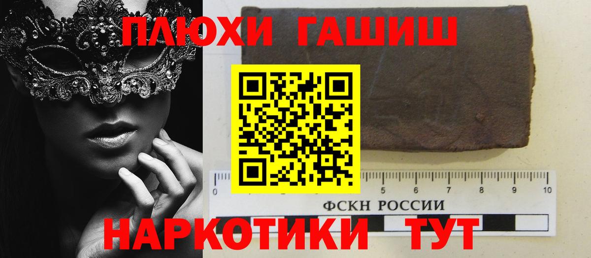 Озёрск  Гашиш  Вход с VPN  Гашиш Cannabis  ГАШ ice o lator 