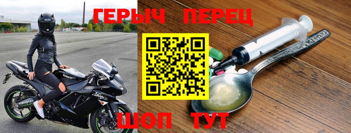 Озёрск  Героин  Вход с VPN  ГЕРОИН афганец 