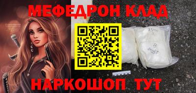 кокаин колумбия Мариинск