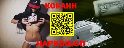 гидра Малгобек
