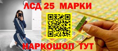 мескалин Малоярославец