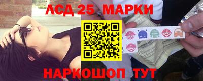 PSILOCYBIN Ливны