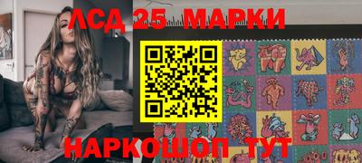 соль курить ск Можга