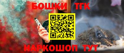 мескалин Малоярославец
