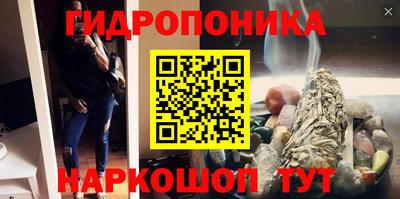 ПСИЛОЦИБИНОВЫЕ ГРИБЫ Ликино-Дулёво