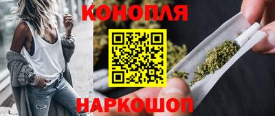 гидра Малгобек