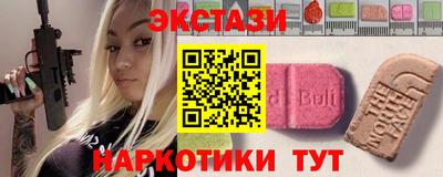 PSILOCYBIN Ливны