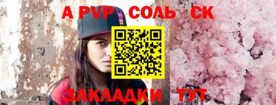 PSILOCYBIN Ливны