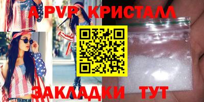 гидра Малгобек