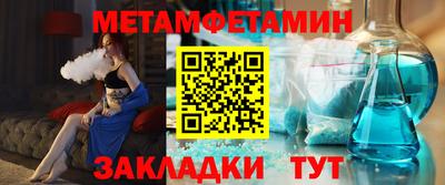 PSILOCYBIN Ливны