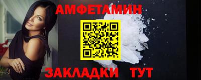 PSILOCYBIN Ливны