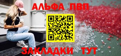 мескалин Малоярославец