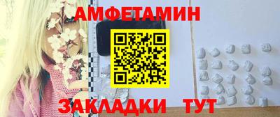 PSILOCYBIN Ливны