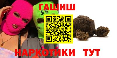 меф Можайск