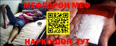 гидра Малгобек