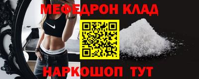 мескалин Малоярославец