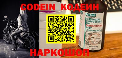 PSILOCYBIN Ливны