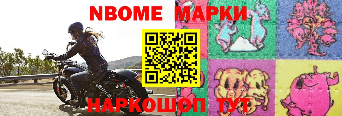 LSD-25 экстази ecstasy  LSD-25 экстази кислота  Вход с VPN  Озёрск 