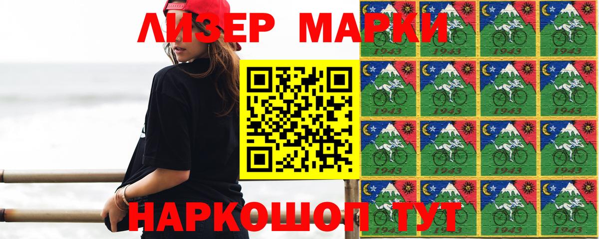 LSD-25 экстази кислота Озёрск