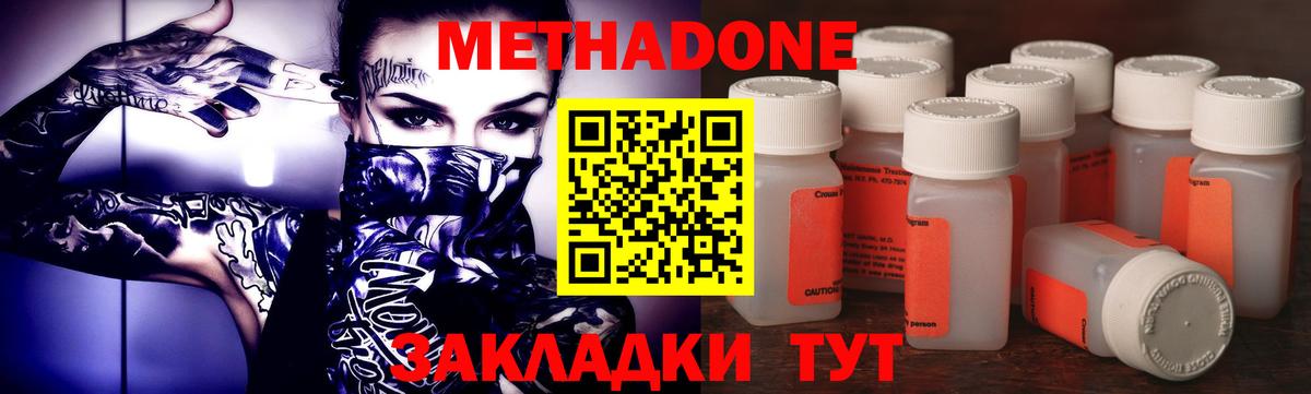 Кокаин  A-PVP СК   Вход с VPN  ГАШ  Озёрск  Бошки Шишки  Меф МЯУ МЯУ кристаллы 