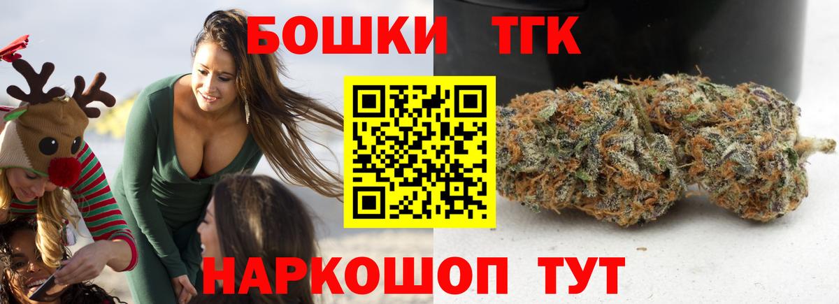 Бошки марихуана Amnesia  Шишки марихуана SATIVA & INDICA  МАРИХУАНА гибрид  Озёрск  Марихуана THC 21%  Вход с VPN 